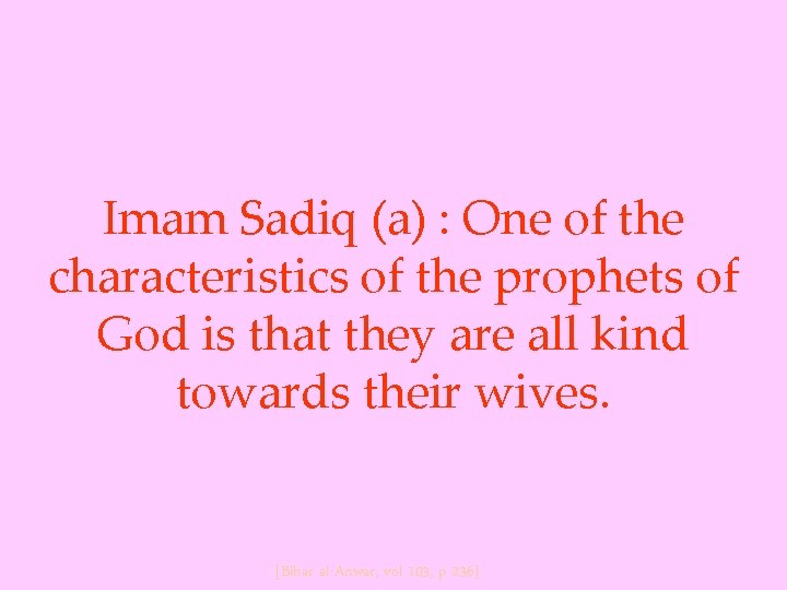 Imam Sadiq (a) : One of the characteristics of the prophets of God is