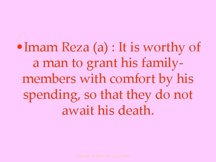  • Imam Reza (a) : It is worthy of a man to grant