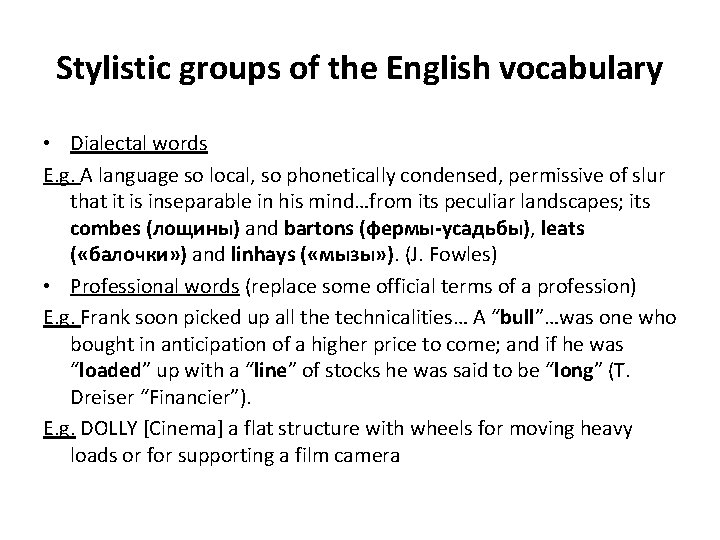 Stylistic groups of the English vocabulary • Dialectal words E. g. A language so