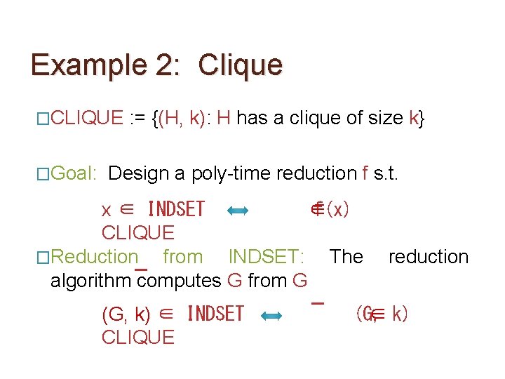 Example 2: Clique �CLIQUE �Goal: : = {(H, k): H has a clique of