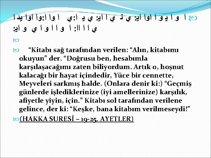 ﻭﺍ ﺍﻭﺍ ﻳﺌ ﺍ : ﻱ ﺍ ﻭﺍ ﺍ : ﻱ ﻳ ﺍ ﻭﺍ ﺍﻭﺍ ﻳﺌ ﺍ : ﻱ ﺍ ﻭﺍ ﺍ : ﻱ ﻳ ﺍ