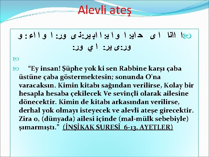 Alevli ateş ﻭ : ﺍﺀ ﺍ ﻭ ﺍ : ﻭﺭ ﻯ ﻧ : ﻳﺮ