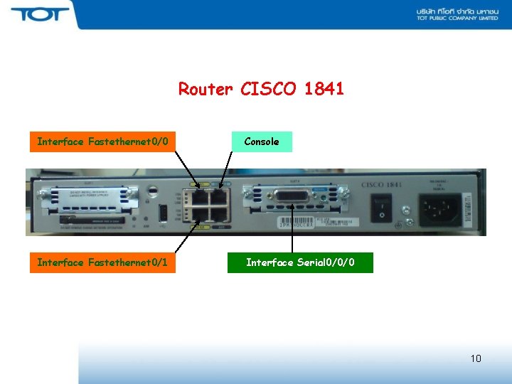 Router CISCO 1841 Interface Fastethernet 0/0 Console Interface Fastethernet 0/1 Interface Serial 0/0/0 10