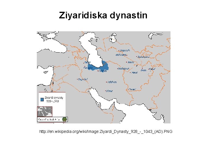Ziyaridiska dynastin http: //en. wikipedia. org/wiki/Image: Ziyardi_Dynasty_928_-_1043_(AD). PNG 
