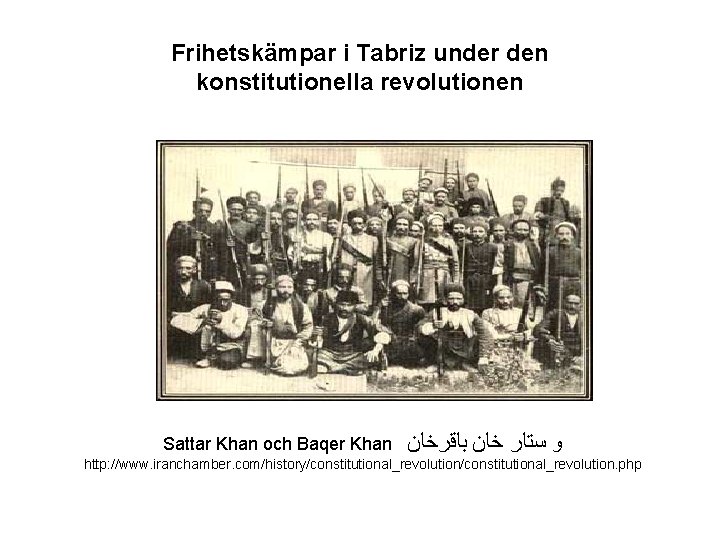 Frihetskämpar i Tabriz under den konstitutionella revolutionen Sattar Khan och Baqer Khan ﻭ ﺳﺘﺎﺭ