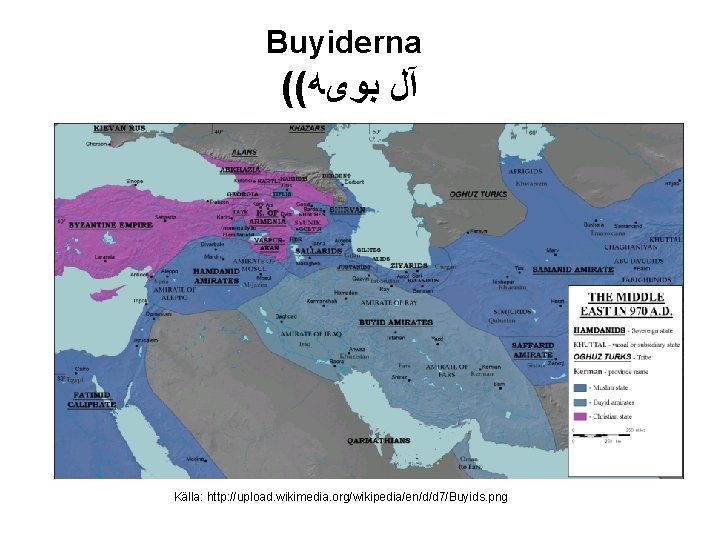 Buyiderna (( آﻞ ﺑﻮیﻪ Källa: http: //upload. wikimedia. org/wikipedia/en/d/d 7/Buyids. png 