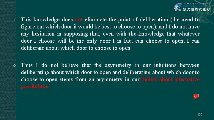  This knowledge does not eliminate the point of deliberation (the need to figure