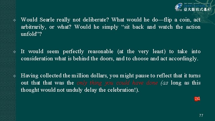  Would Searle really not deliberate? What would he do—flip a coin, act arbitrarily,