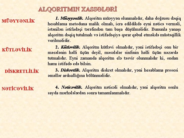 ALQORITMIN XASSƏLƏRİ MÜƏYYƏNLİK KÜTLƏVİLİK DİSKRETLİLİK NƏTİCƏVİLİK 1. Müəyyənlik. Alqoritm müəyyən olunmalıdır, daha doğrusu dəqiq