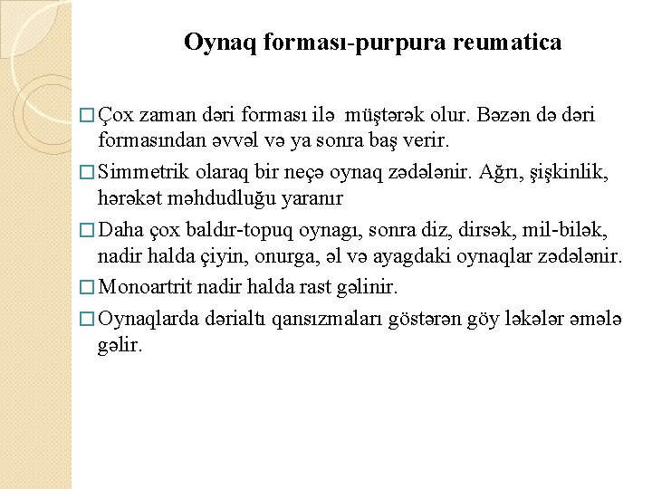  Oynaq forması purpura reumatica � Çox zaman dəri forması ilə müştərək olur. Bəzən