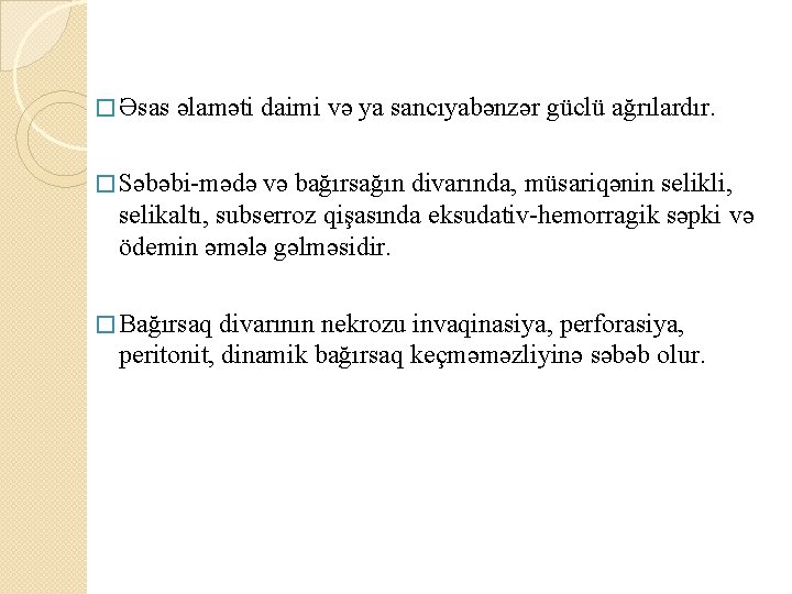 � Əsas əlaməti daimi və ya sancıyabənzər güclü ağrılardır. � Səbəbi-mədə və bağırsağın divarında,