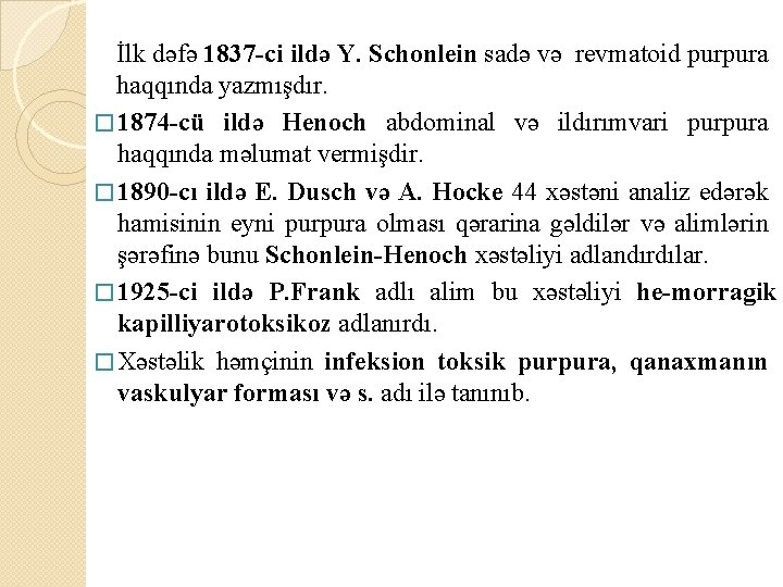 İlk dəfə 1837 ci ildə Y. Schonlein sadə və revmatoid purpura haqqında yazmışdır. �