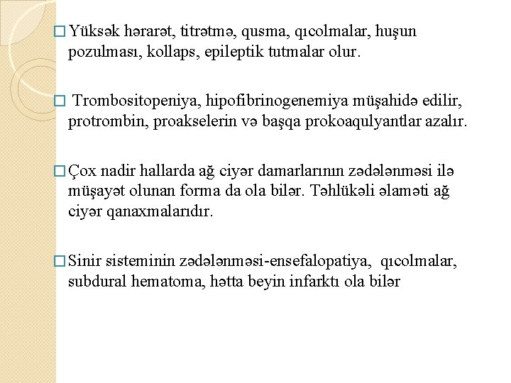 � Yüksək hərarət, titrətmə, qusma, qıcolmalar, huşun pozulması, kollaps, epileptik tutmalar olur. � Trombositopeniya,