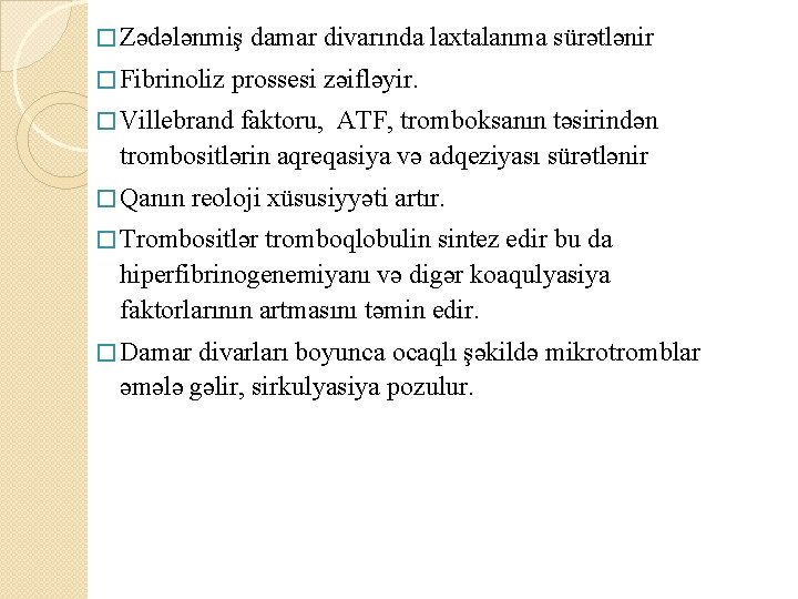 � Zədələnmiş damar divarında laxtalanma sürətlənir � Fibrinoliz prossesi zəifləyir. � Villebrand faktoru, ATF,