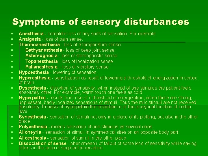 Symptoms of sensory disturbances § § § § Anesthesia - complete loss of any