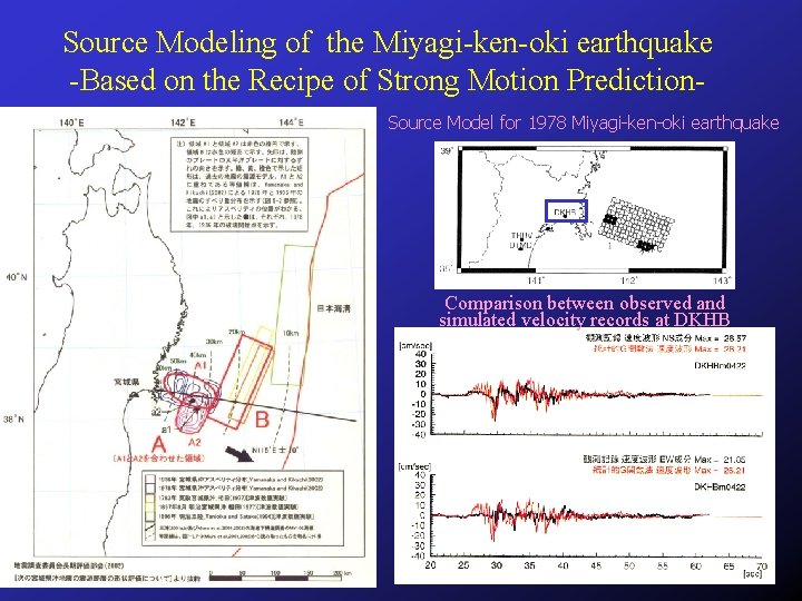 Source Modeling of the Miyagi-ken-oki earthquake -Based on the Recipe of Strong Motion Prediction.