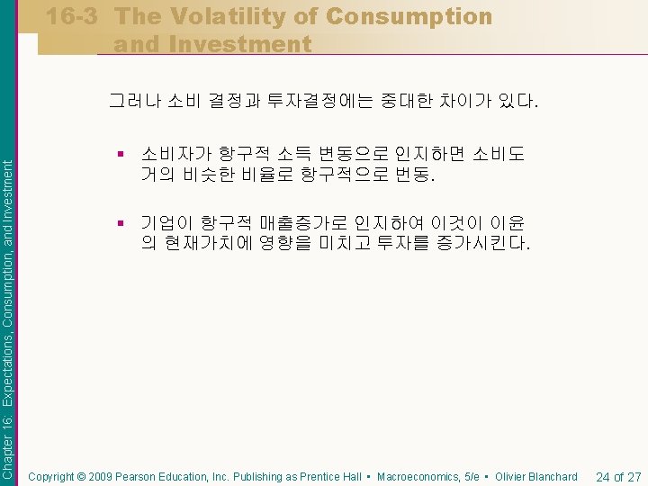 16 -3 The Volatility of Consumption and Investment Chapter 16: Expectations, Consumption, and Investment