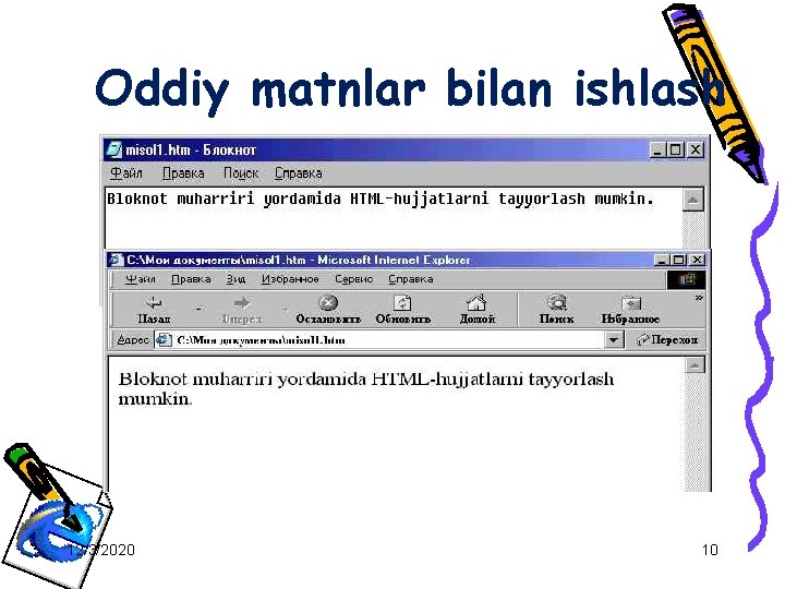 Oddiy matnlar bilan ishlash 12/3/2020 10 