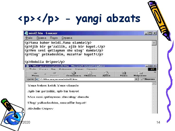<p></p> - yangi abzats 12/3/2020 14 