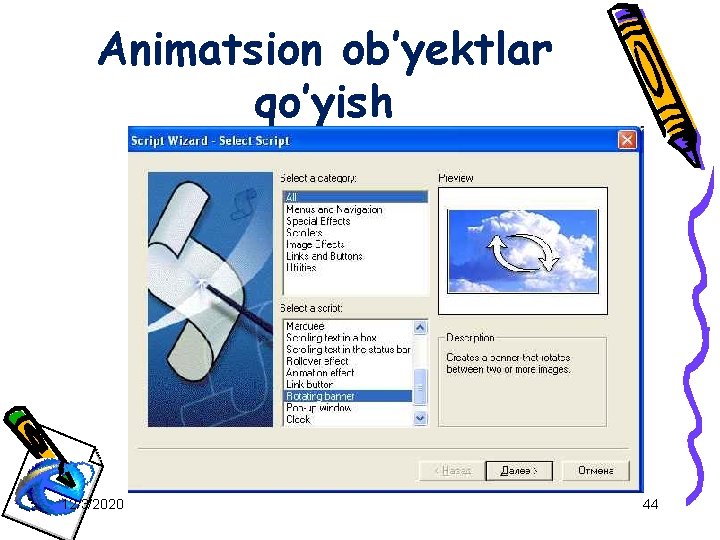 Animatsion ob’yektlar qo’yish 12/3/2020 44 