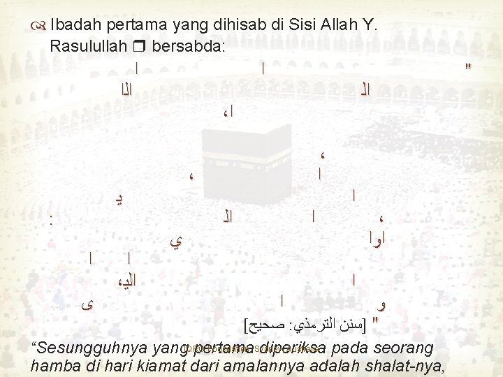  Ibadah pertama yang dihisab di Sisi Allah Y. Rasulullah bersabda: ﺍﻟﺍ ﺍ ﺍ