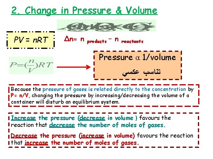 2. Change in Pressure & Volume PV = n. RT ∆n= n products –