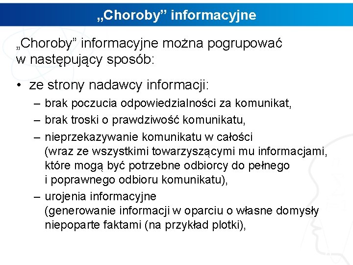 „Choroby” informacyjne można pogrupować w następujący sposób: • ze strony nadawcy informacji: – brak