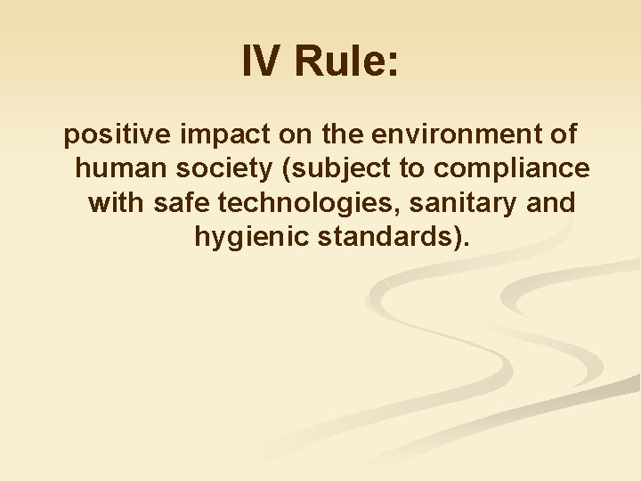 IV Rule: positive impact on the environment of human society (subject to compliance with