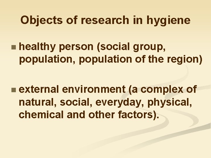 Objects of research in hygiene n healthy person (social group, population, population of the