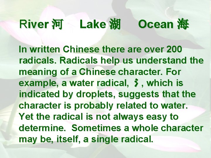 River 河 Lake 湖 Ocean 海 In written Chinese there are over 200 radicals.