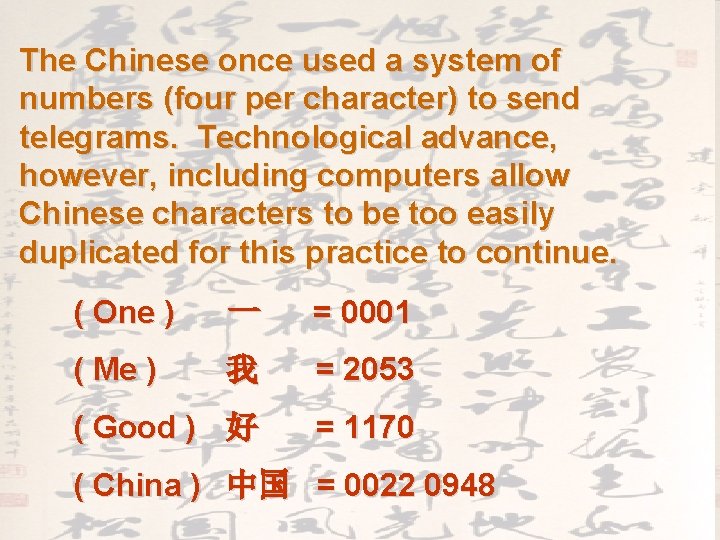 The Chinese once used a system of numbers (four per character) to send telegrams.