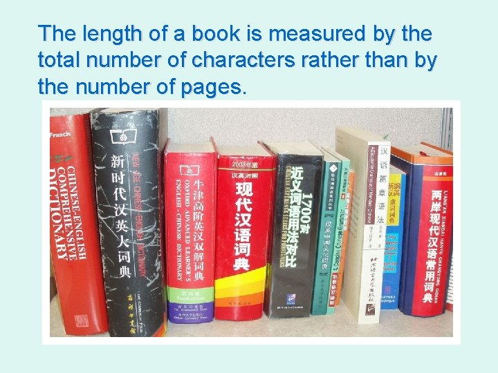 The length of a book is measured by the total number of characters rather