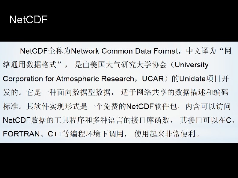 Net. CDF Net. CDF