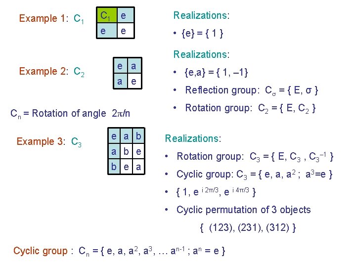 Example 1: C 1 e Realizations: e • {e} = { 1 } e