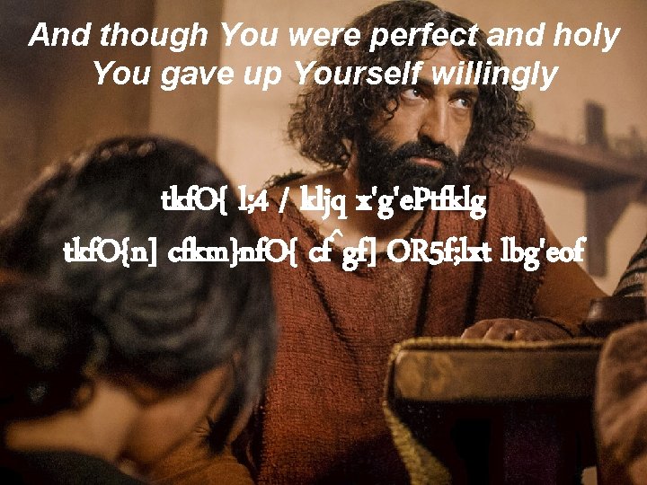 And though You were perfect and holy You gave up Yourself willingly tkf. O{