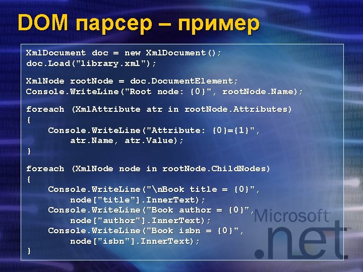 DOM парсер – пример Xml. Document doc = new Xml. Document(); doc. Load("library. xml");