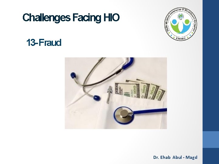 Challenges Facing HIO 13 - Fraud Dr. Ehab Abul - Magd 