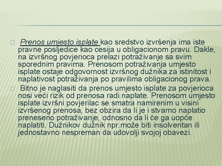 � � Prenos umjesto isplate kao sredstvo izvršenja ima iste pravne posljedice kao cesija