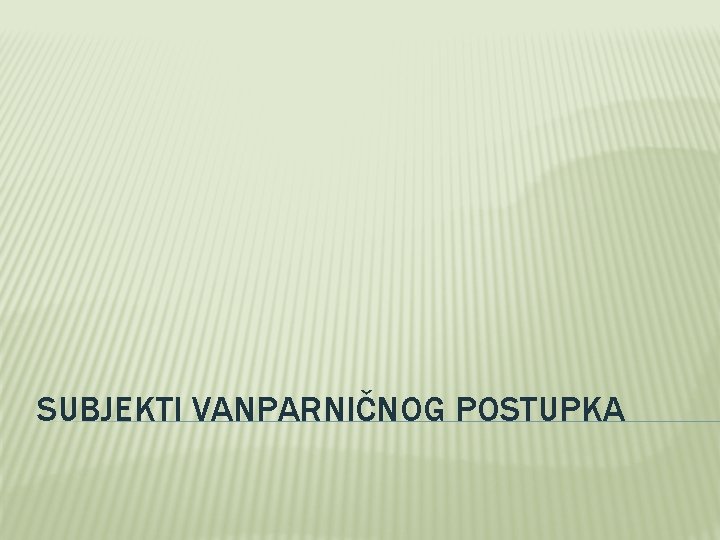 SUBJEKTI VANPARNIČNOG POSTUPKA 