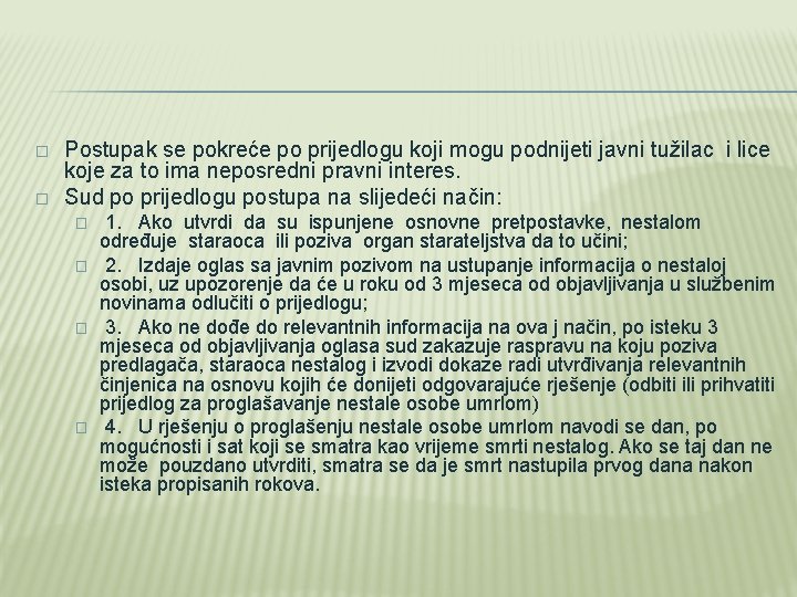 � � Postupak se pokreće po prijedlogu koji mogu podnijeti javni tužilac i lice