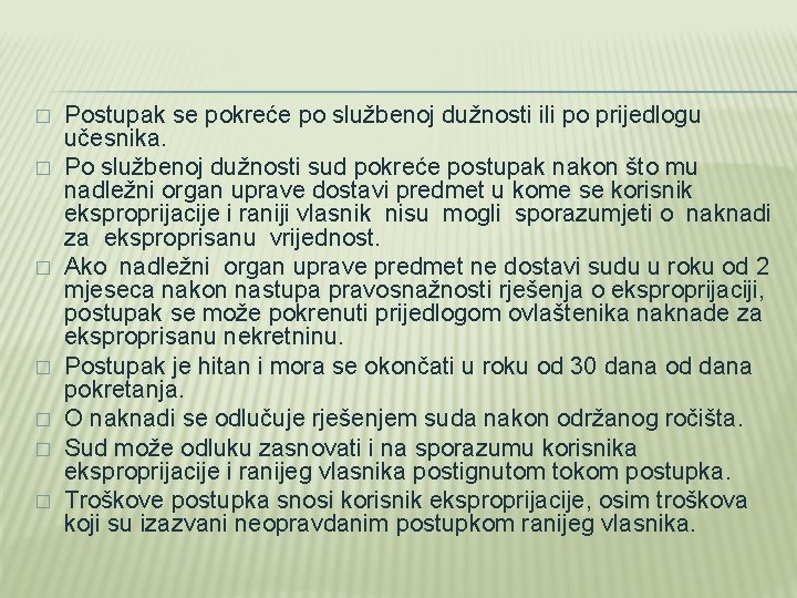 � � � � Postupak se pokreće po službenoj dužnosti ili po prijedlogu učesnika.