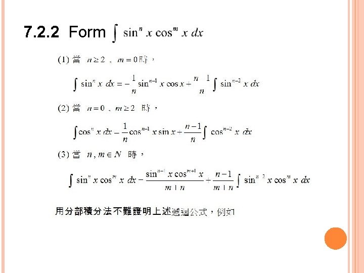 7. 2. 2 Form 