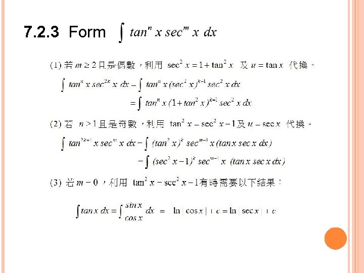 7. 2. 3 Form 