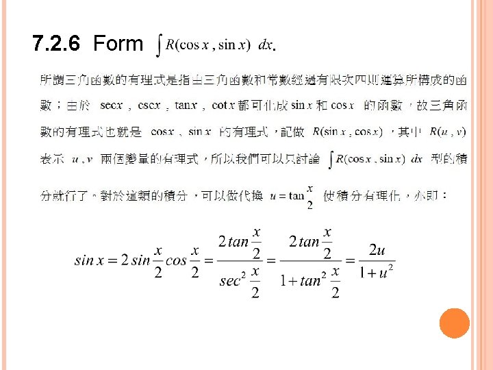 7. 2. 6 Form . 