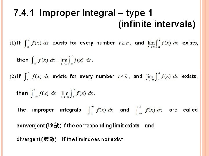 7. 4. 1 Improper Integral – type 1 (infinite intervals) 