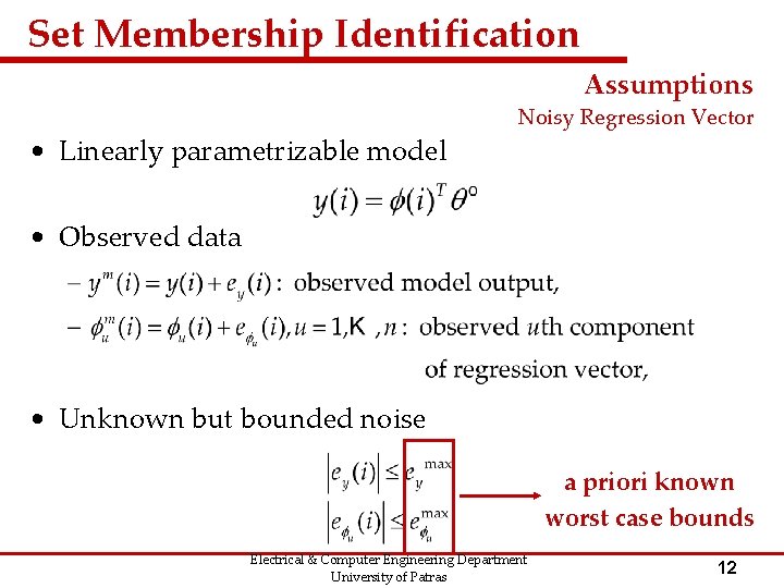 Set Membership Identification Assumptions • Linearly parametrizable model Noisy Regression Vector • Observed data