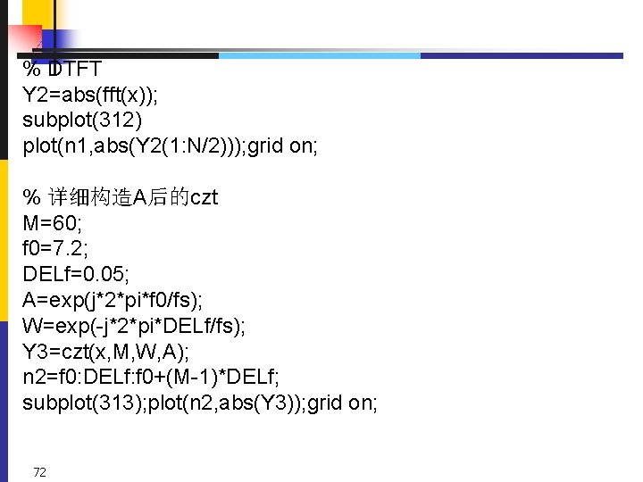 % DTFT Y 2=abs(fft(x)); subplot(312) plot(n 1, abs(Y 2(1: N/2))); grid on; % 详细构造A后的czt