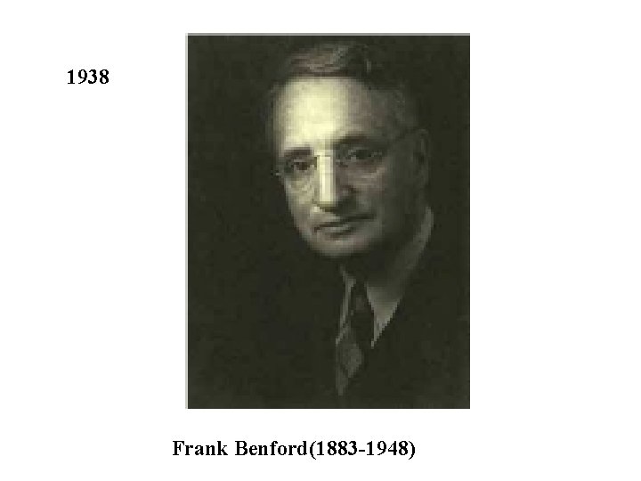 1938 Frank Benford(1883 -1948) 