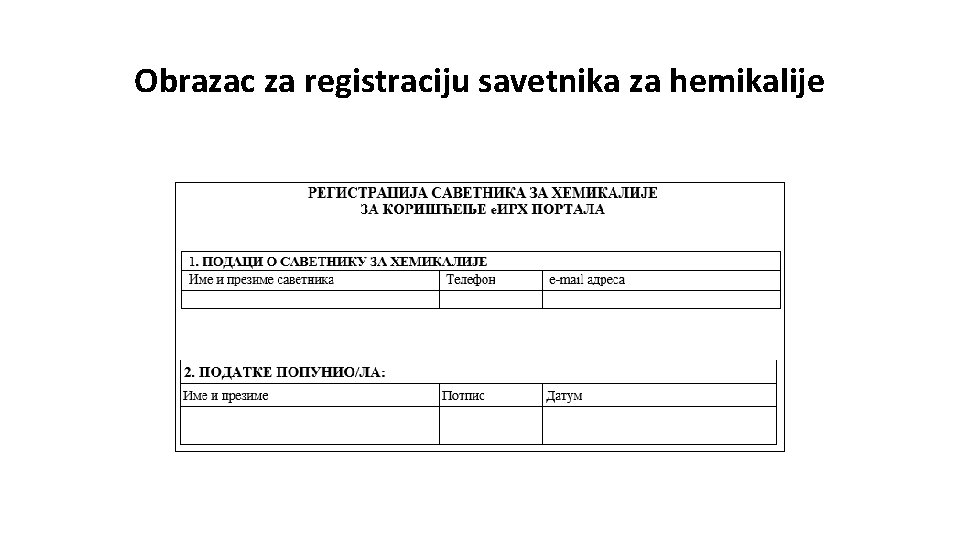 Obrazac za registraciju savetnika za hemikalije Obrazac za registraciju savetnika za hemikalije