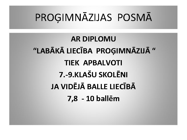 PROĢIMNĀZIJAS POSMĀ AR DIPLOMU “LABĀKĀ LIECĪBA PROĢIMNĀZIJĀ “ TIEK APBALVOTI 7. -9. KLAŠU SKOLĒNI